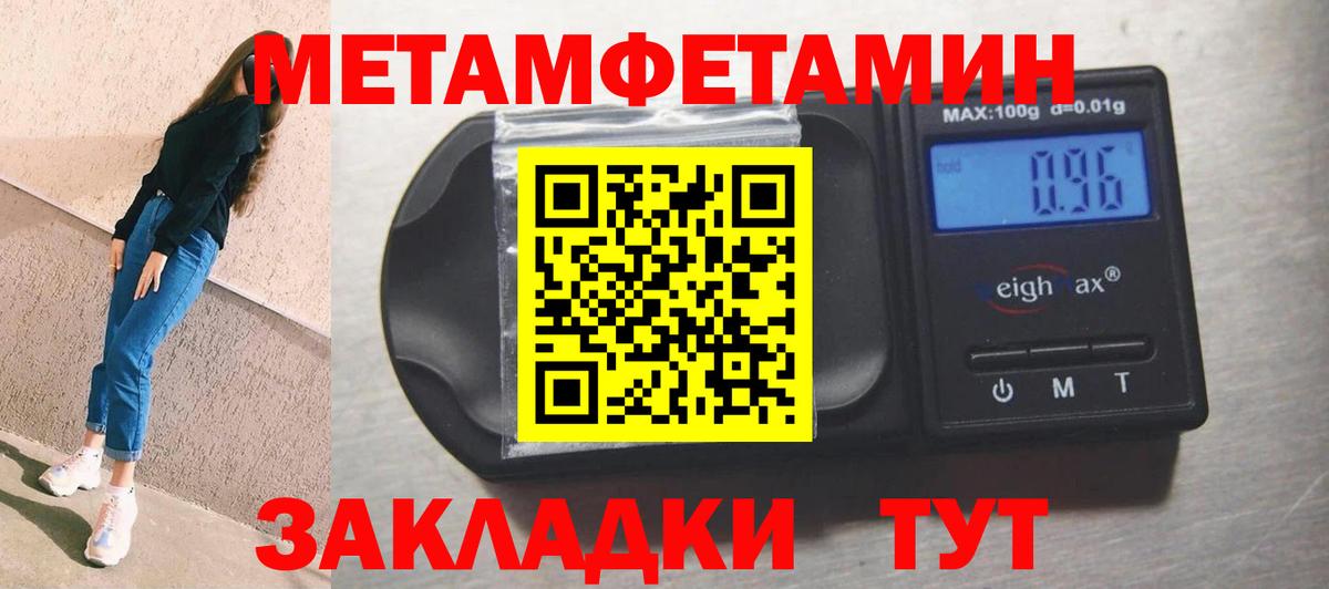 АМФ Розовый  Вход с VPN  АМФ  Белгород 