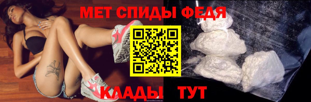 АМФ VHQ Белгород
