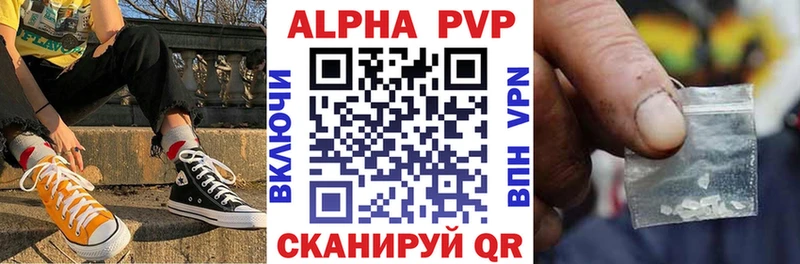мориарти как зайти  Белгород  Альфа ПВП кристаллы 