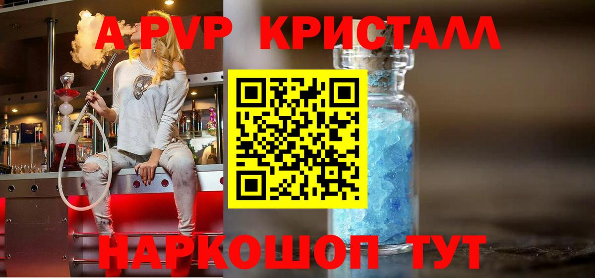 Alfa_PVP мука  А ПВП СК КРИС  Белгород  Альфа ПВП крисы CK 