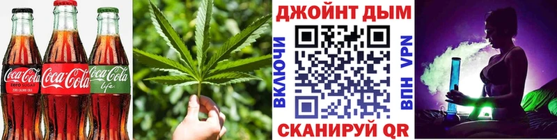 omg ССЫЛКА Белгород Печенье с ТГК марихуана где продают наркотики