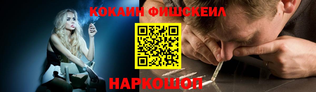 COCAIN Columbia Белгород
