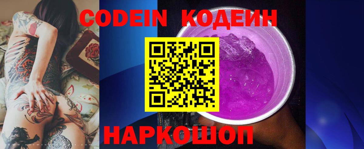 Кокаин Белгород