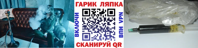 хочу наркоту  Белгород  ГАШ Premium 
