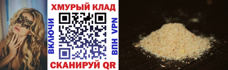 мега рабочий сайт  Белгород  Героин белый 