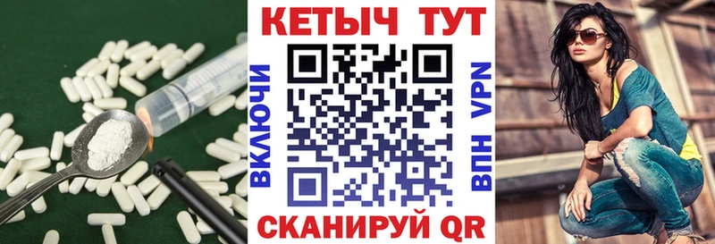 ссылка на мегу tor  Белгород  КЕТАМИН ketamine 
