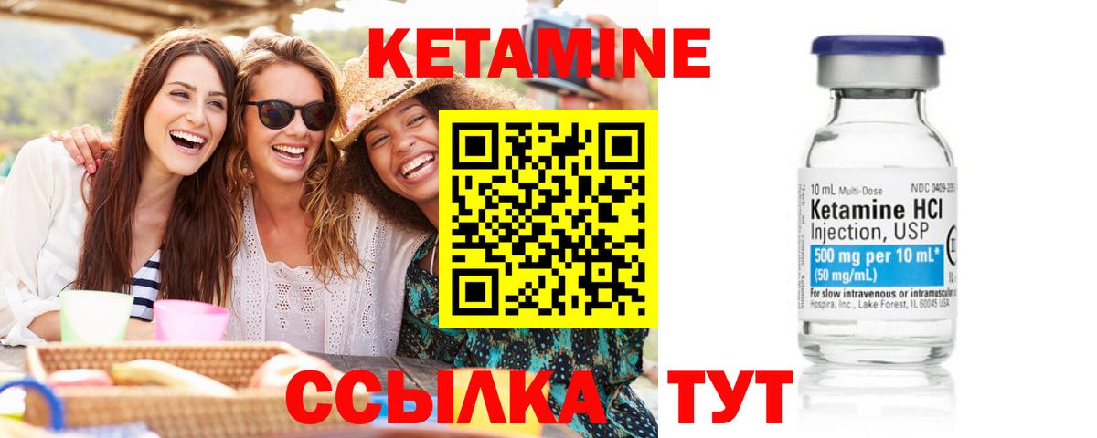 omg ТОР  Кетамин ketamine  Вход с VPN  Белгород 