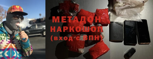 спиды Нефтекумск