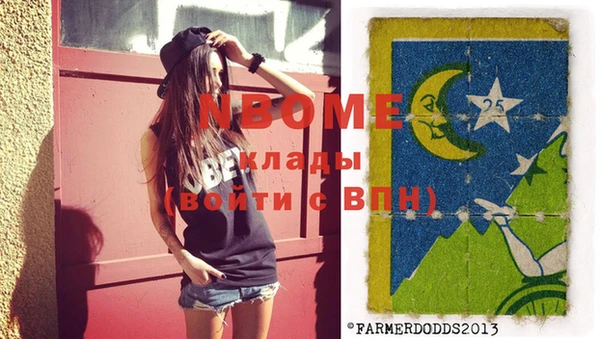 спиды Нефтекумск