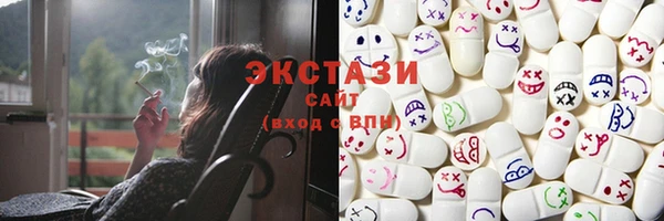 соль курить ск Нефтегорск