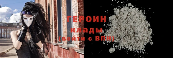 спиды Нефтекумск