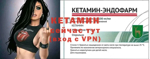 тгк Белая Калитва