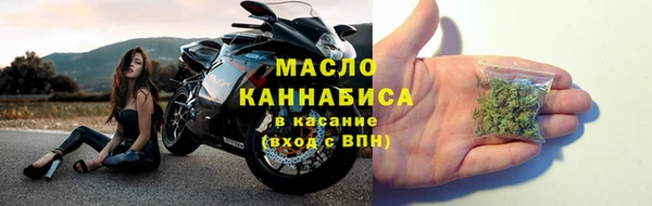 спиды Нефтекумск