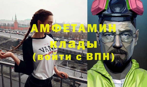 мефедрон Нея