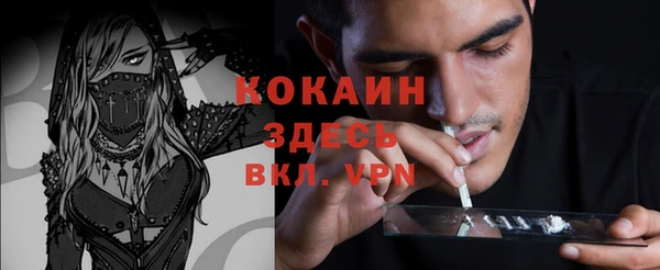 спиды Нефтекумск