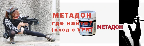 спиды Нефтекумск