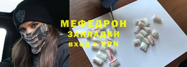 спиды Нефтекумск