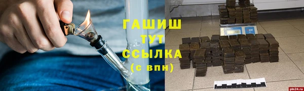 мефедрон Нея