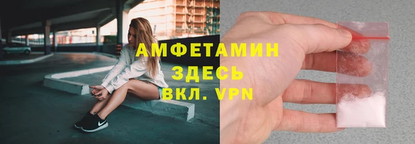 мефедрон Нея