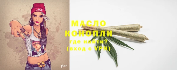 COCAINE Белая Холуница