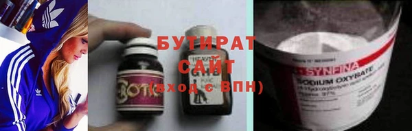 соль курить ск Нефтегорск