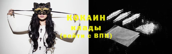 мефедрон Нея