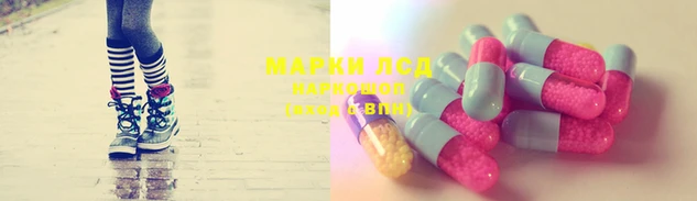 соль курить ск Нефтегорск