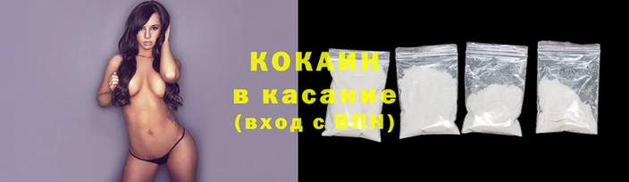 соль курить ск Нефтегорск