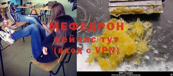 мефедрон Нея