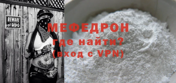 соль курить ск Нефтегорск