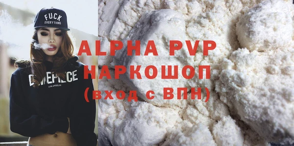 спиды Нефтекумск