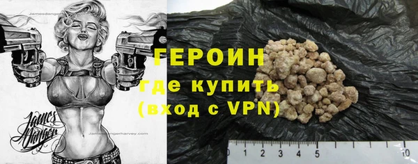 COCAINE Белая Холуница