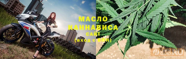 спиды Нефтекумск