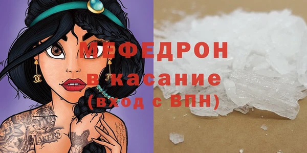 мефедрон Нея