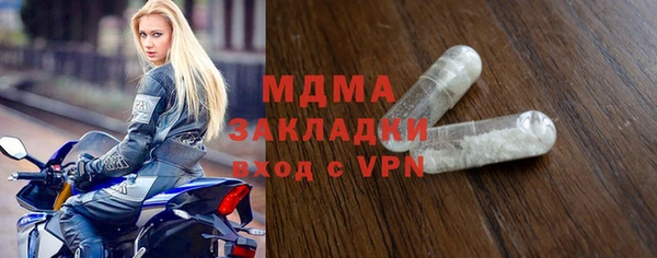 спиды Нефтекумск