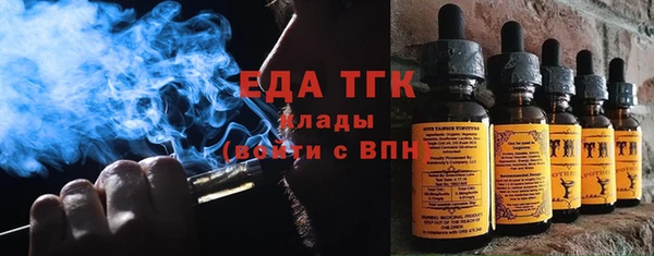 спиды Нефтекумск