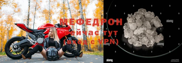 тгк Белая Калитва