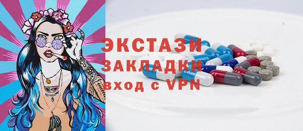 мефедрон Нея