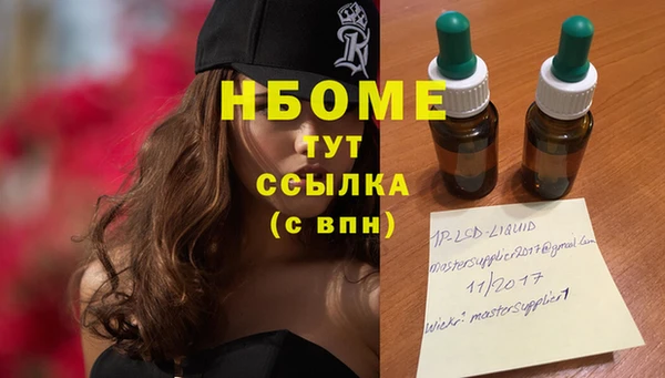 соль курить ск Нефтегорск