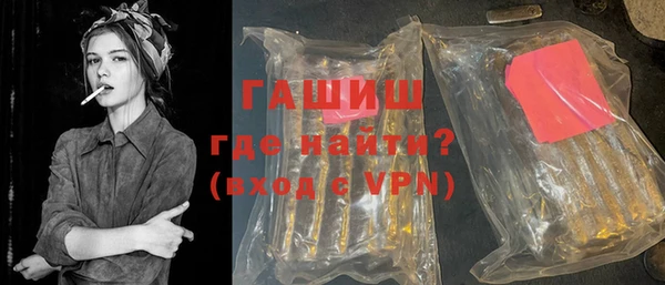 соль курить ск Нефтегорск
