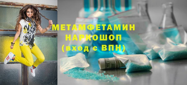 спиды Нефтекумск