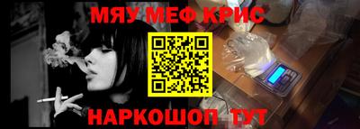 индика Апшеронск