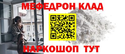 скорость Апшеронск
