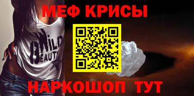 индика Апшеронск