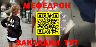 круглые Апрелевка