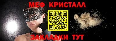 индика Апшеронск