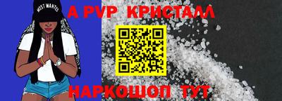 индика Апшеронск