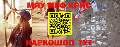 стафф Аргун
