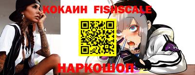 стафф Аргун