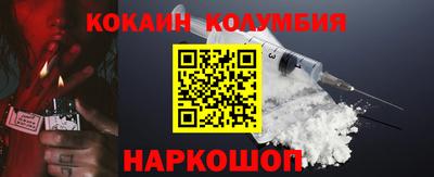 круглые Апрелевка